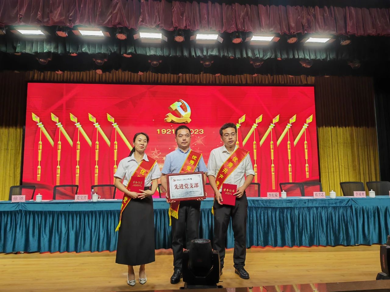 2023年度“两优一先”||会计金融学院党总支“两优一先”获奖者先进事迹