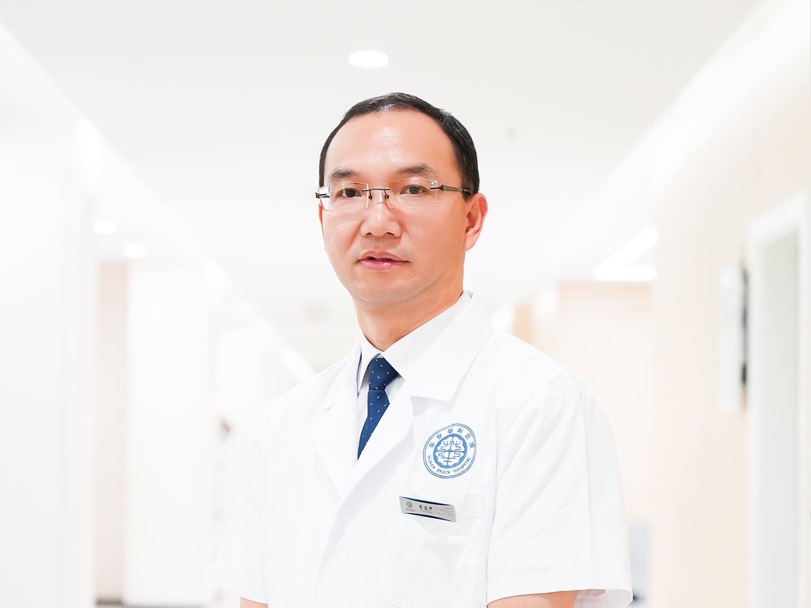 李道中