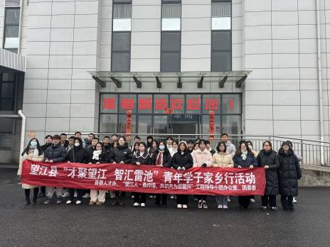 以青春之名   赴家乡之约
