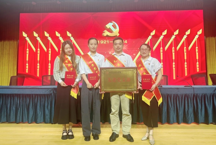2024年度“两优一先”||智慧财金学院“两优一先”获奖者先进事迹报道