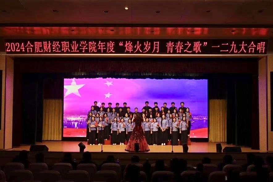 护理与健康管理学院“紫荆花韵合唱团”一二九大合唱圆满落幕
