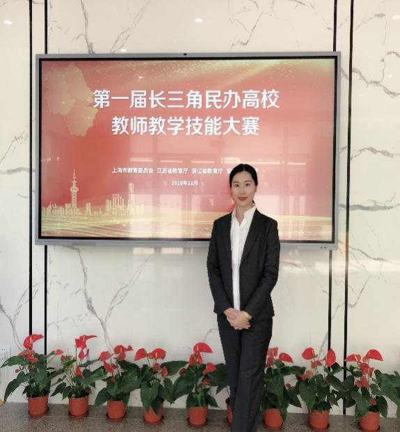 双师型教师：曹园