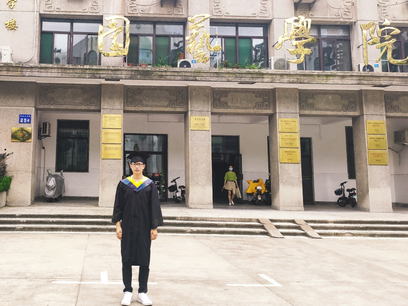 2015级机电一体化专业学生刘路同学的升学经历