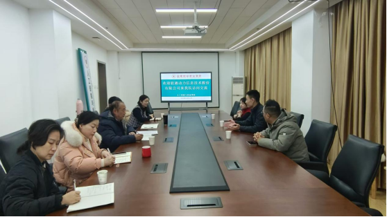 我院与软通动力信息技术服务有限公司开展合作交流