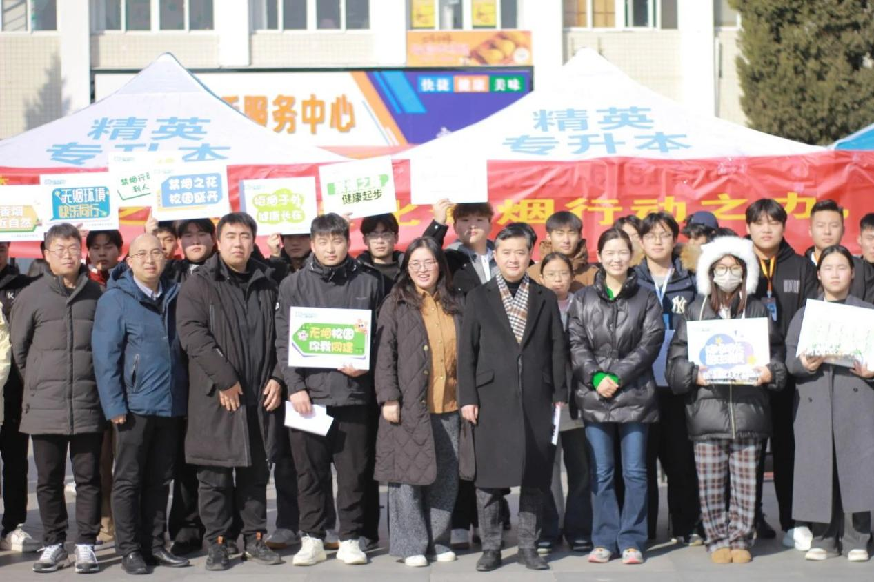 人工智能与制造学院禁烟在行动