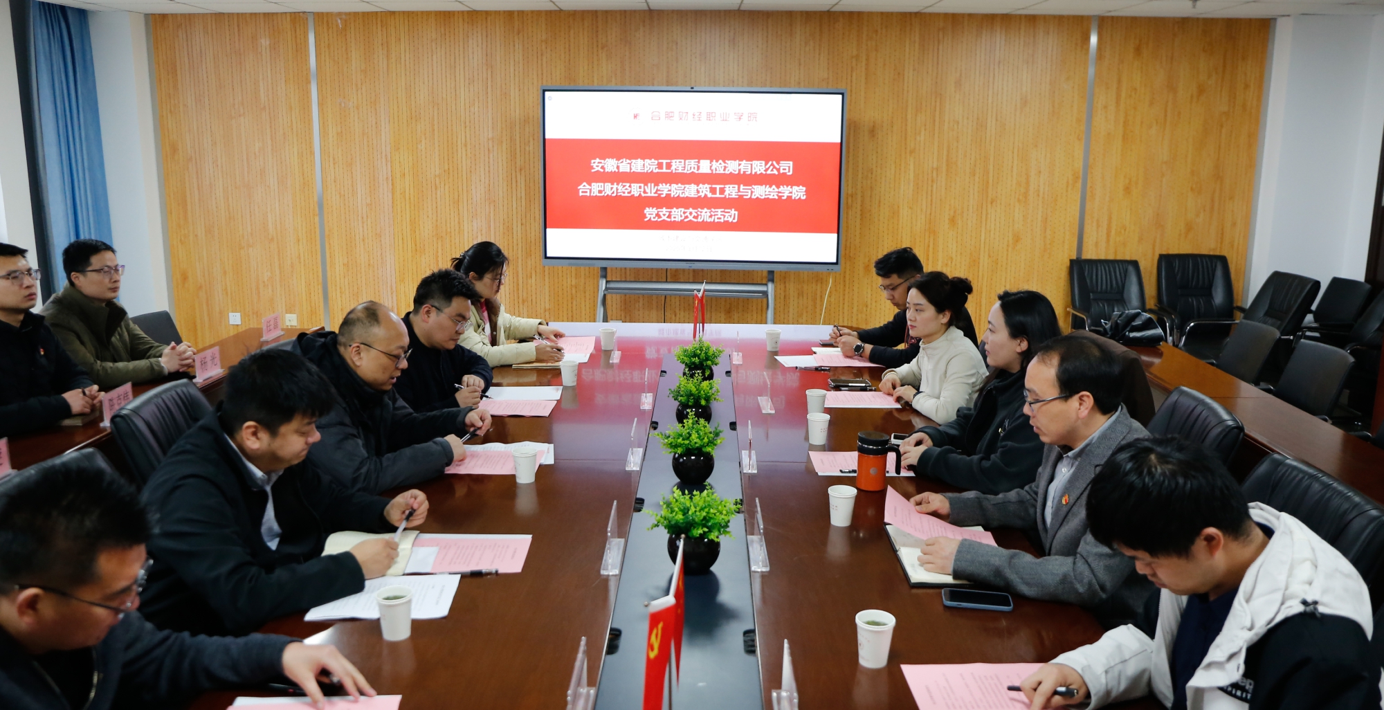 建筑工程与测绘学院直属党支部与安徽省建院工程质量检测有限公司党支部开展“校企合作、党建共建”活动