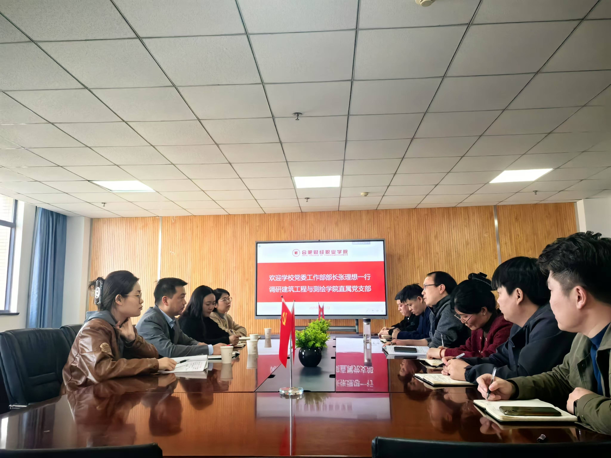 校党委工作部深入建筑工程与测绘学院直属党支部开展调研工作