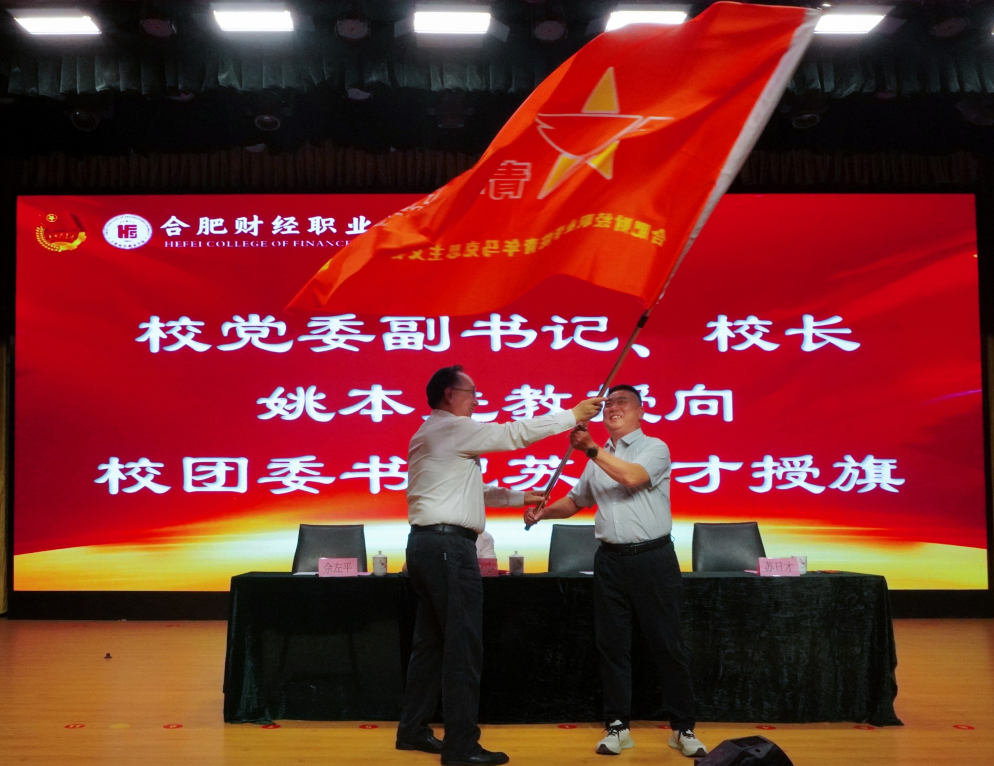 我校第十二期“青年马克思主义者培养工程”开班典礼暨第十一期青马班结业典礼圆满举行