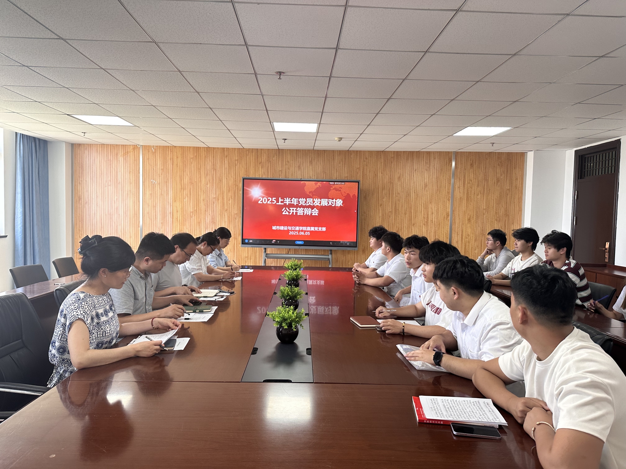 城市建设与交通学院直属党支部举行2025年上半年党员发展对象公开答辩会