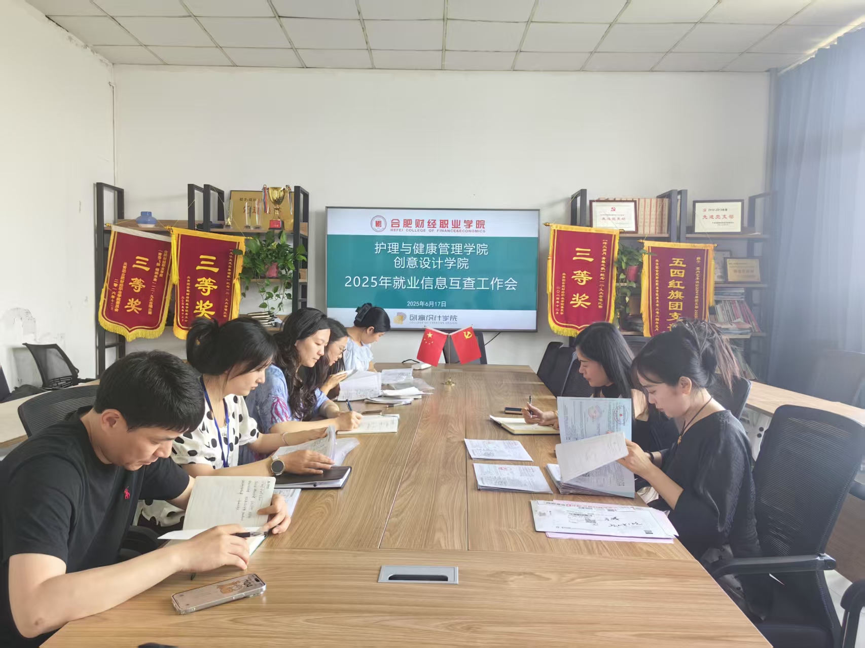 护理与健康管理学院与创意设计学院联合开展2025届毕业生就业数据互查工作