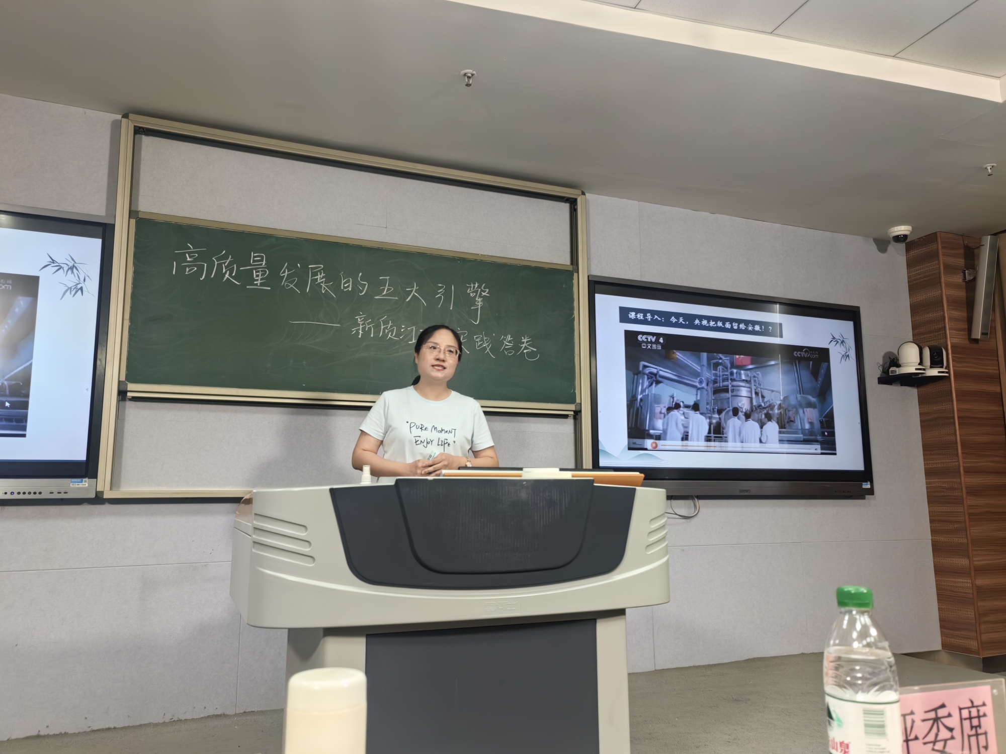 马克思主义学院周千老师在校青教赛中荣获佳绩
