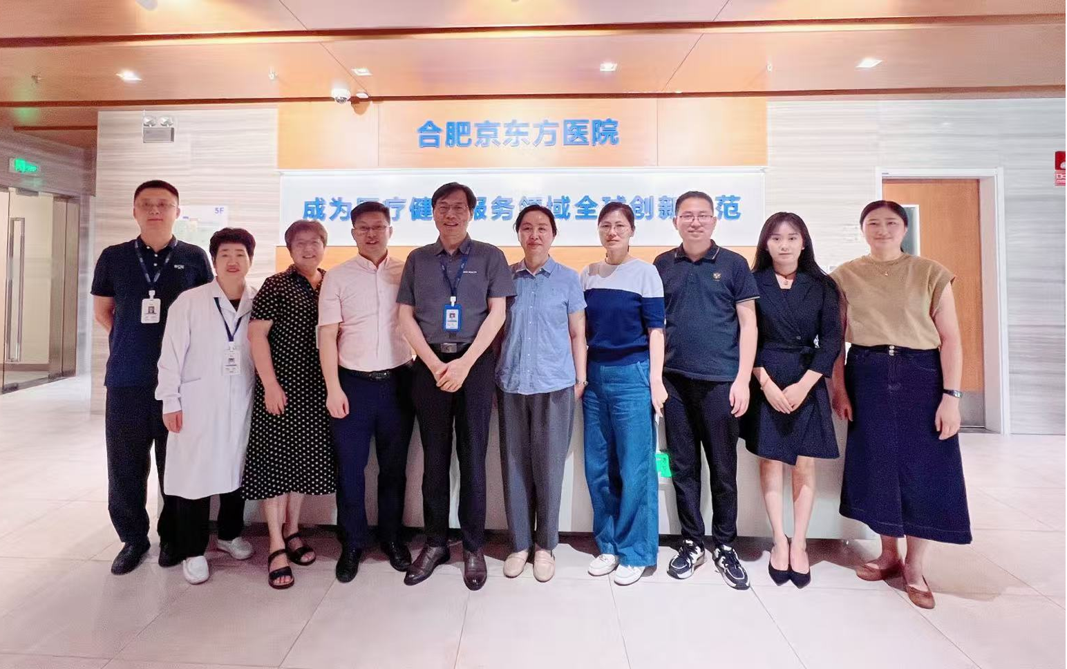 医教协同促就业——校领导带队赴合肥京东方医院开展访企拓岗活动