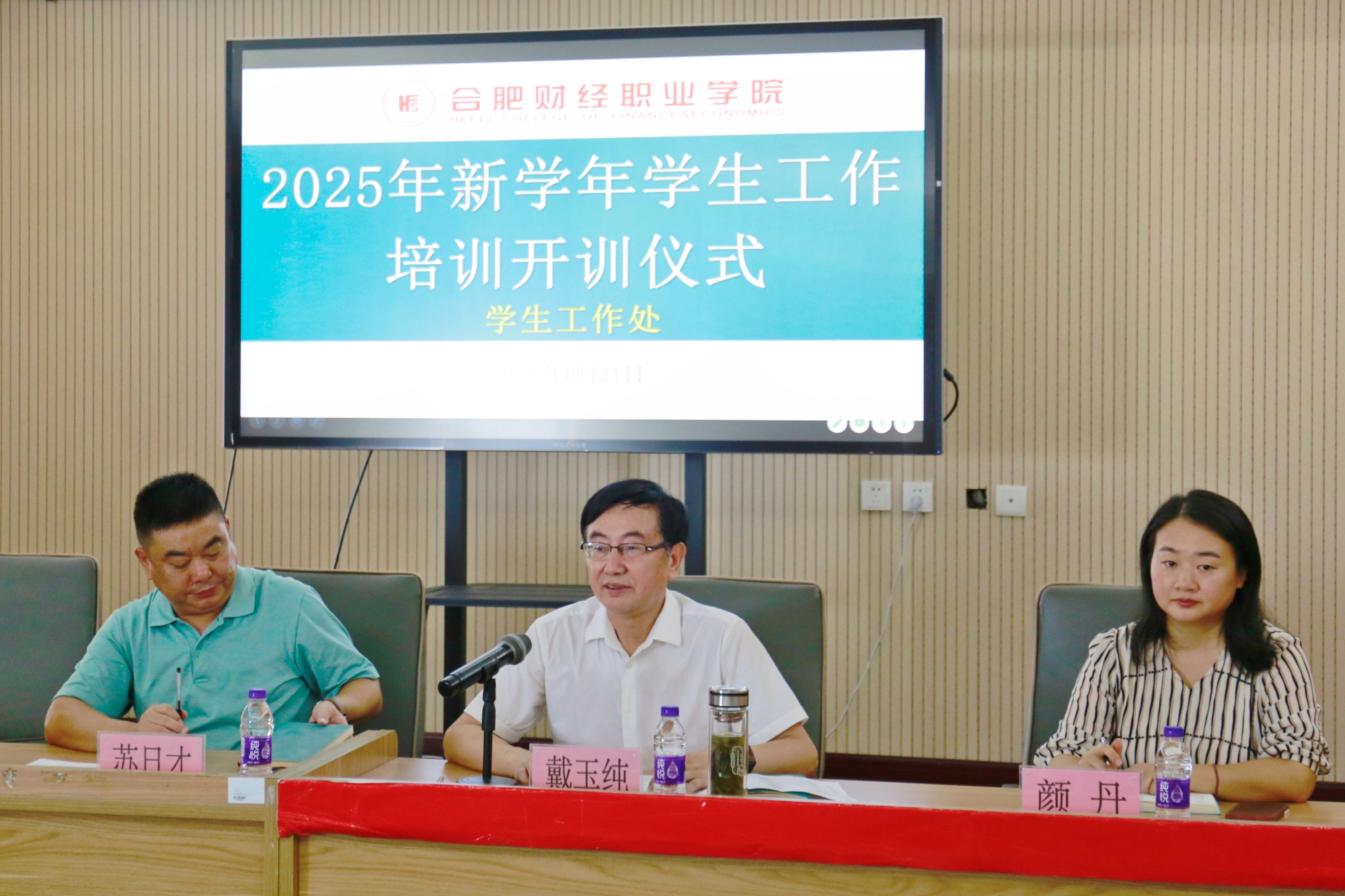 微信图片_20250825142922