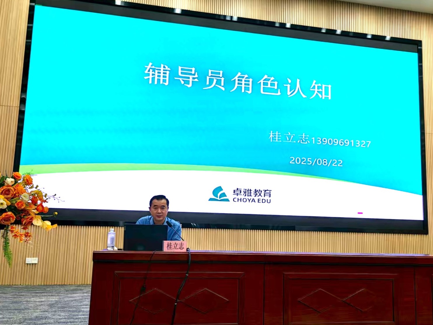微信图片_2025-08-25_080129_461