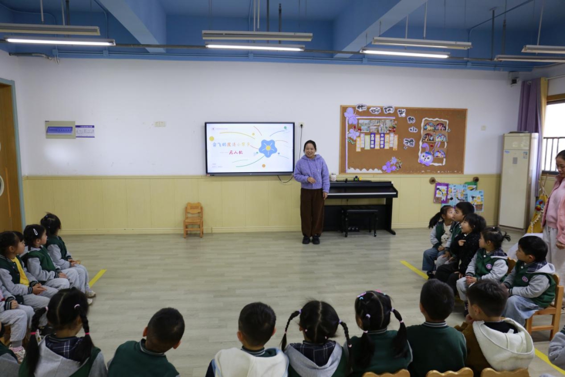 低空经济产业学院携手合财卓雅幼儿园 共启幼儿无人机科普新征程