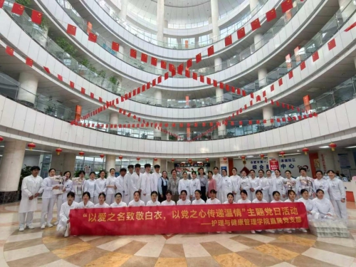 以爱之名致敬白衣 以党之心传递温情——护理与健康管理学院直属党支部开展护士节慰问主题党日活动